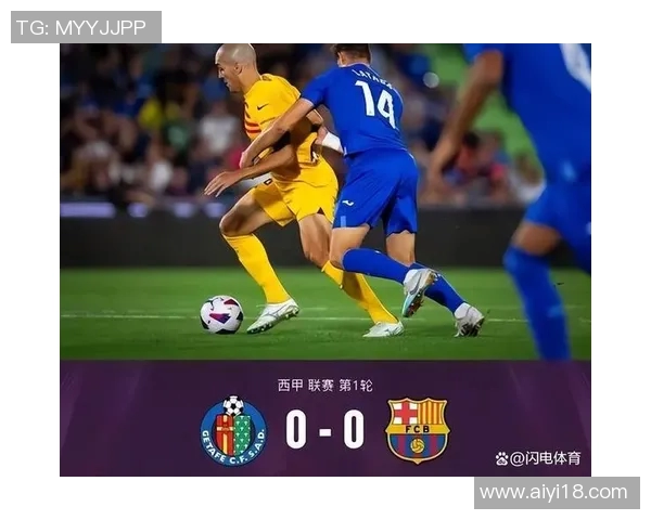 赫塔费与巴塞罗那精彩对决直播时间及观看方式全解析