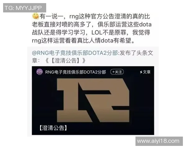 DOTA2战术解析：深入探讨JDG快攻策略与团队配合技巧