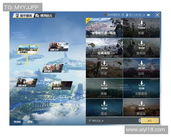 和平精英V5技术深度解析与游戏体验提升的创新探索