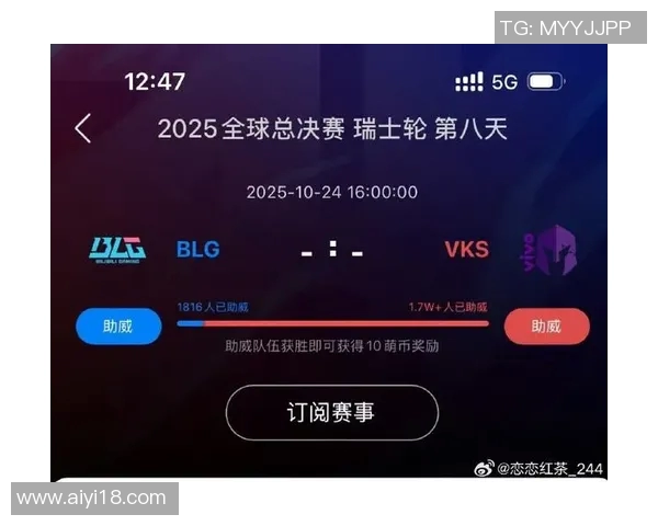 洲际赛最新积分榜BLG凭借64分稳居第一名展现强劲实力 洲际赛最新积分榜BLG凭借64分稳居第一名展现强劲实力
