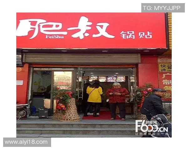 小吃加盟行业发展趋势分析及成功经营策略探讨 小吃加盟行业发展趋势分析及成功经营策略探讨